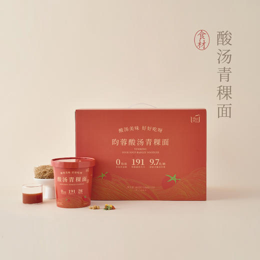 【昀蓉时光•酸汤青稞面】（一箱）果蔬天然发酵，高膳食纤维，酸酸辣辣， 低GI，高饱腹感，开胃解腻，（ 156g/盒*12盒/箱） 商品图0