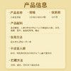 百年老字号福林堂人参玉灵膏100g/盒（10g*10袋） 商品缩略图3