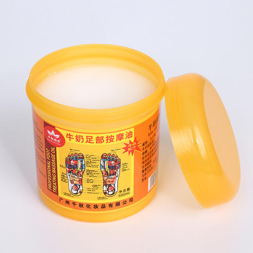 批发足底按摩油牛奶按摩膏脚底润滑足部身体足浴店足疗用品500ml 商品图3