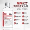 烟酰胺马来西亚甘油保湿润肤防干妆前补水精华液清爽学生党120ml 商品缩略图2