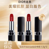 【双12嗨购节】【全球购*买一支送一支+赠礼袋】【热销】Dior迪奥口红烈焰蓝金唇膏中样1.5g 哑光999滋润999·现货速达 商品缩略图3
