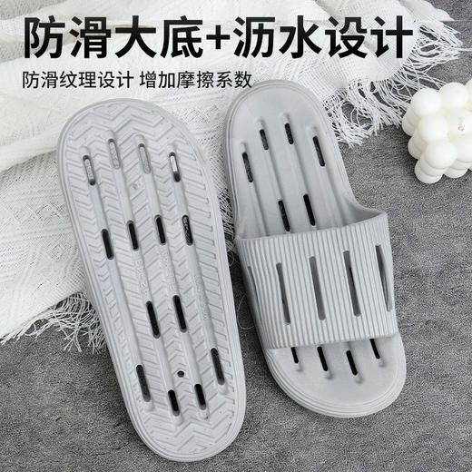 防滑洗澡eva拖鞋男女室内居家外穿浴室软底漏水不臭塑料拖鞋批发 商品图3