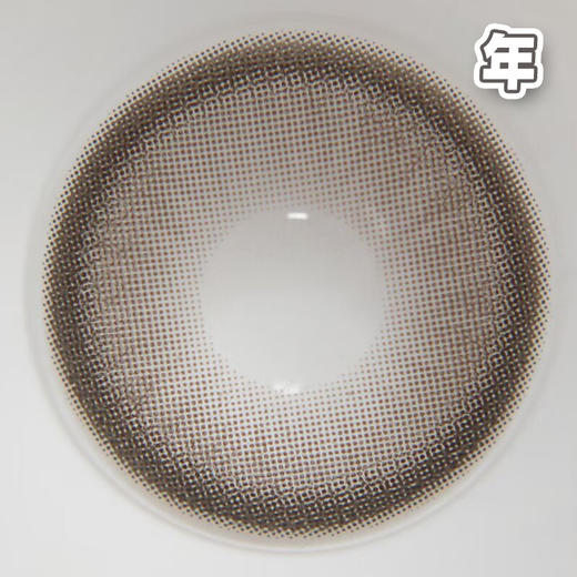 #B10 半空烟雨 灰色 14.5mm 【1片装】舒适推荐 / 年抛 商品图3