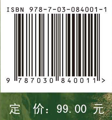 神奇金箍棒：孔压静力触探的无限旅程 商品图4