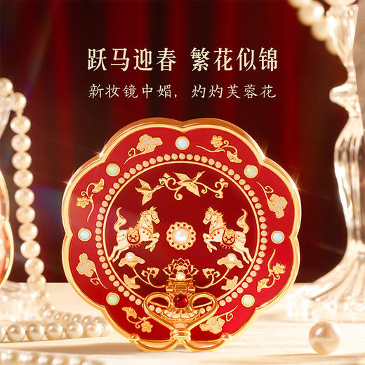 【故宫镜子】芙蓉天马随身镜小镜子马年文创圣诞新年本命年生日礼物 商品图5