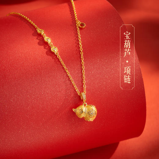 【故宫饰品】如意宝葫芦红玛瑙手链项链文创新年本命年圣诞生日礼物 商品图4