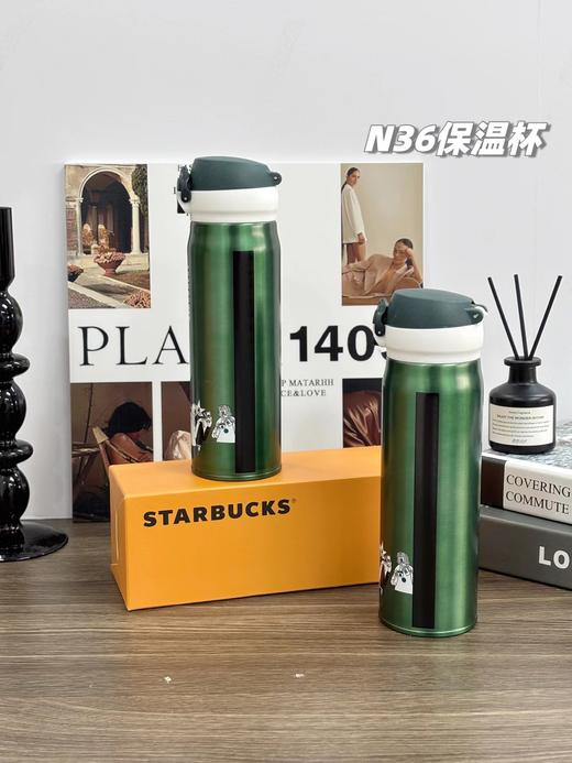 D120234新款墨绿森林系列情侣款限量保温杯500ml 商品图1