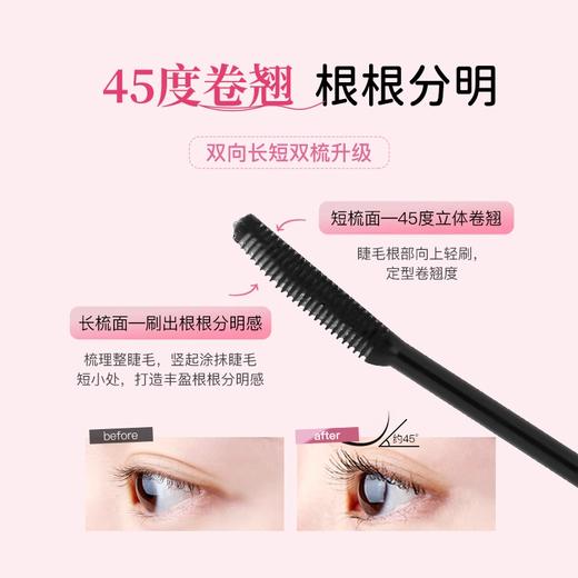 CANMAKE井田睫毛膏睫毛雨衣打底膏定型液持久卷翘纤长防水不晕染 商品图5