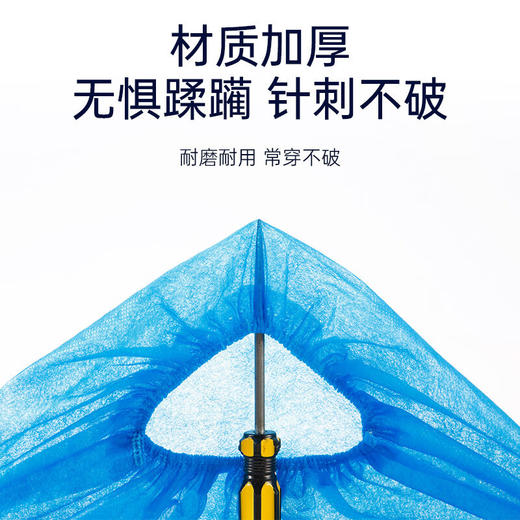一次性鞋套脚套加厚款防滑耐磨防尘客人家用无纺布鞋套一次性室内 商品图1