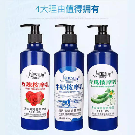 瓶装足店膏足部免洗足底牛奶青瓜玫瑰500mL脚部膏足店用品批发 商品图0