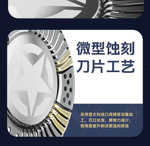 JEEP美国吉普智能剃须刀便携式 男士电动刮胡刀mini三刀头旋转式全身水洗感应剃须情人节礼物送 英雄限定礼盒装 商品图6