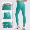 跃牌【欲动春风】系列 零感3.0PLUS紧身瑜伽裤LULU原纱双66莱卡水磨强塑提臀长裤52318 商品缩略图1