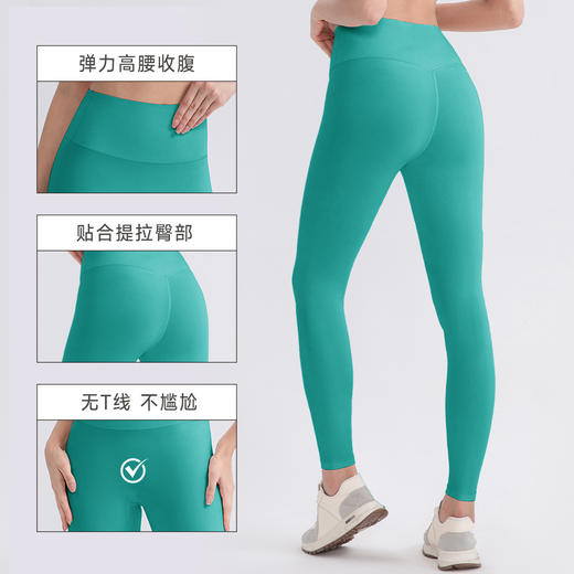 跃牌【欲动春风】系列 零感3.0PLUS紧身瑜伽裤LULU原纱双66莱卡水磨强塑提臀长裤52318 商品图1
