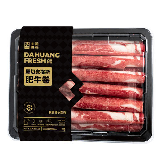 【大黄鲜森】肉卷系列组合 商品图4