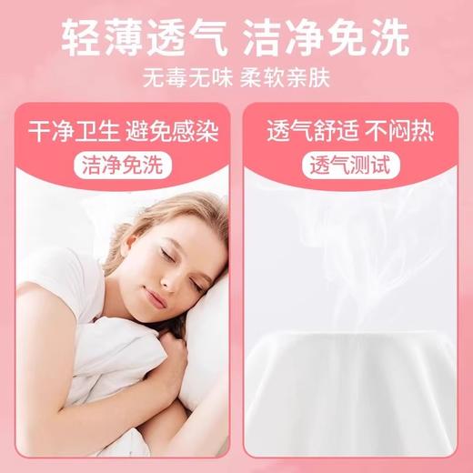 一次性枕套独立包装旅行枕巾加厚双人火车卧铺酒店枕头套隔脏批发 商品图3