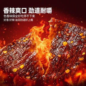 飛旺臭干子16g*40包 儿时怀旧零食湖南特产辣条办公室解馋休闲零食 /休闲食品 /豆干/素食零食 /辣条/面筋制品 商品图6