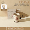 复古兔马克杯 商品缩略图0