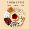 伏湿膏甄选八味原材薏苡仁 |茯苓 |莲子 |红豆 |山药 |甘草 |芡实 |蜂蜜多种中药材湿态丢丢 商品缩略图1