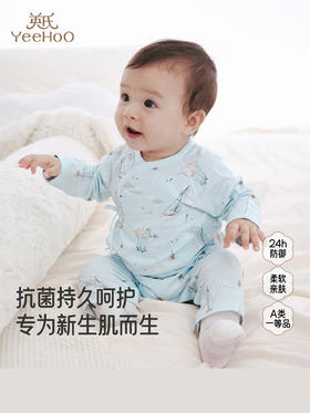 英氏婴儿连体衣新生儿衣服秋冬长袖男宝女宝宝YLAAJ0R017A YLAAJ0R016A YLHAJ0R017A YLHAJ0R018A