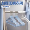 【优选浸胶原材❗️防滑无痕不鼓包】浸塑晾衣架加粗款无痕防滑成人衣架家用挂衣干湿两用晾衣架衣服撑子。jb 商品缩略图0