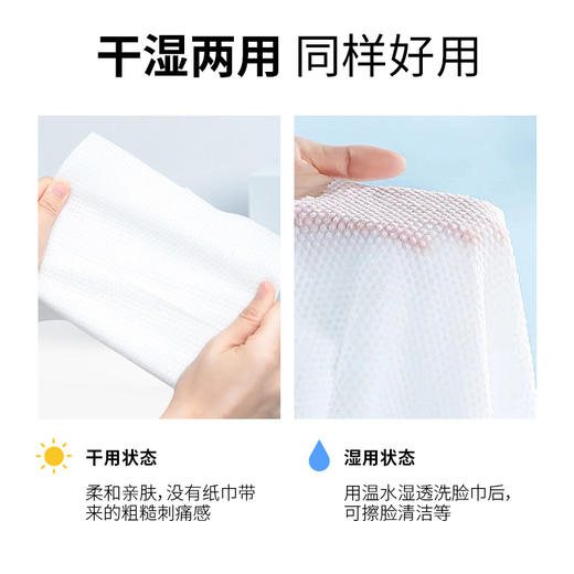 酒店一次性压缩毛巾和浴巾套装旅行宾馆非纯棉加厚美容院毛巾浴巾 商品图2