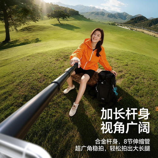 Ulanzi优篮子SK-27磁吸自拍杆magsafe手机支架适用iPhone苹果17安卓拍照摄影直播落地三脚架旅游vlog拍摄神器 商品图5