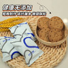 奇亚籽青稞饼干 高膳食纤维酥性饼干 独立小包装300g/袋 商品缩略图4