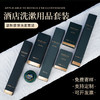 批发一次性洗漱用品全套星级酒店宾馆洗漱六合一次性牙刷牙膏梳子 商品缩略图0