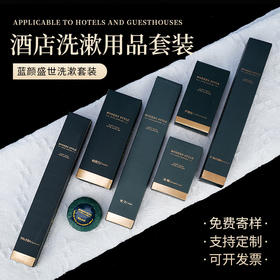批发一次性洗漱用品全套星级酒店宾馆洗漱六合一次性牙刷牙膏梳子