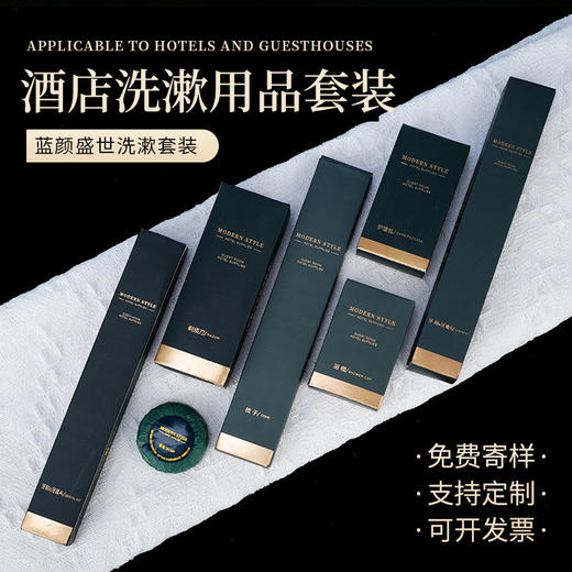 批发一次性洗漱用品全套星级酒店宾馆洗漱六合一次性牙刷牙膏梳子 商品图0