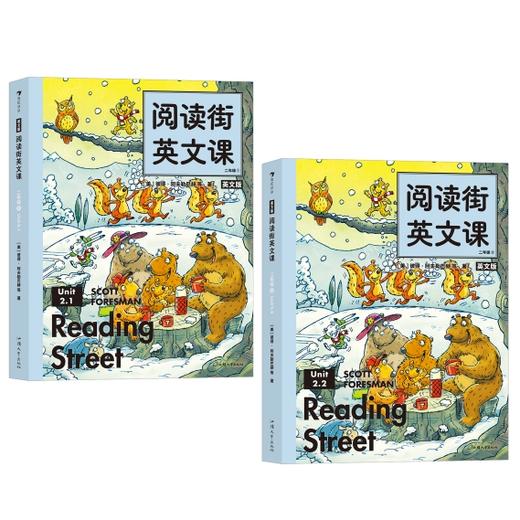 阅读街英文课（幼小-二年级/三年级-四年级/五年级-六年级） 商品图2