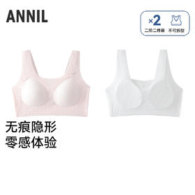 女童内衣两件装春季新款安奈儿童装JG617640