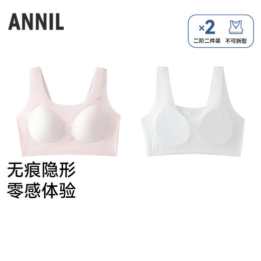 女童内衣两件装春季新款安奈儿童装JG617640 商品图0