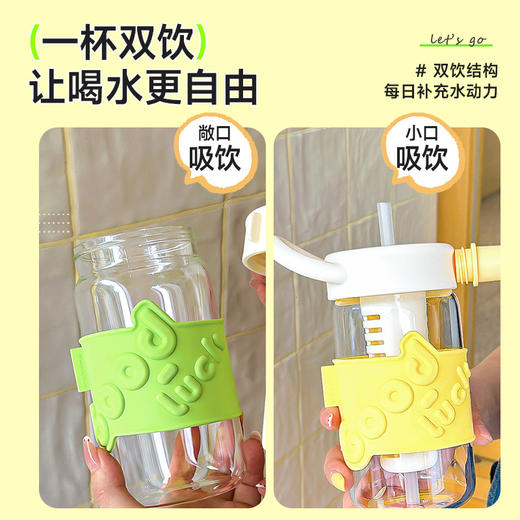 Good Luck耐高温水杯 商品图2
