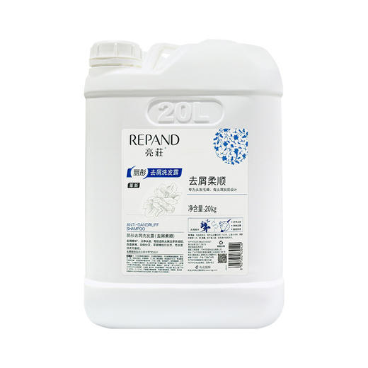 酒店宾馆专用洗发水沐浴露护发素大桶散装20公斤商用厂家批发包邮 商品图4