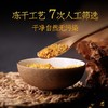 佳藕天成 特级金桂 商品缩略图3