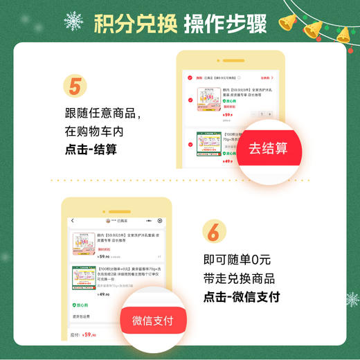 双十二【600积分随单+0元】留香珠150g 可选香味 详细规则看主图每个订单仅可兑换一份，每人限兑换一份 商品图4