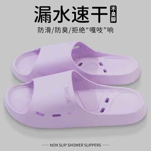 漏水拖鞋浴室洗澡防滑镂空速干不臭脚外穿室内家居厚底凉拖鞋批发 商品图0