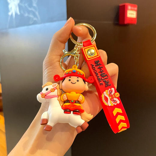 【马年财神系列钥匙挂件】创意可爱卡通 2026年新款马年钥匙扣新年礼盒 商品图6