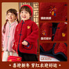 嘟嘟家童装宝宝唐装儿童外套新中式男童年装女童周年礼服国风冬款 商品缩略图2