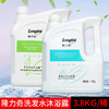 隆力奇净爽去屑洗发水沐浴露二合一绿茶香氛3.8kg酒店浴场理发店 商品缩略图1