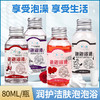 牛奶泡泡浴沐浴露牛奶红酒玫瑰浴酒店洗澡泡泡浴泡泡成人酒店用品 商品缩略图0