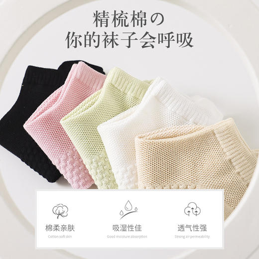 【国标消臭认证 7A级抗菌】猫人薄款消臭短袜 新疆精梳棉 吸汗透气 柔软亲肤 商品图8