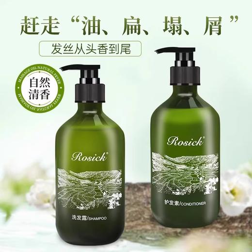 酒店大瓶洗发水沐浴露500ml香氛洗头膏客房酒店民宿洗漱套装批发 商品图2