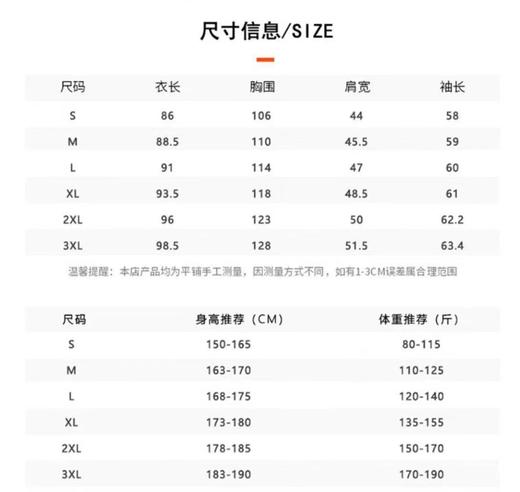 D120218冬季百搭种草款连帽加厚长款棉服外套男女闺蜜情侣款 商品图8