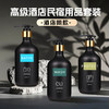五星级酒店同款氨基酸洗发水沐浴露高端民宿专用家用大瓶装用品 商品缩略图2