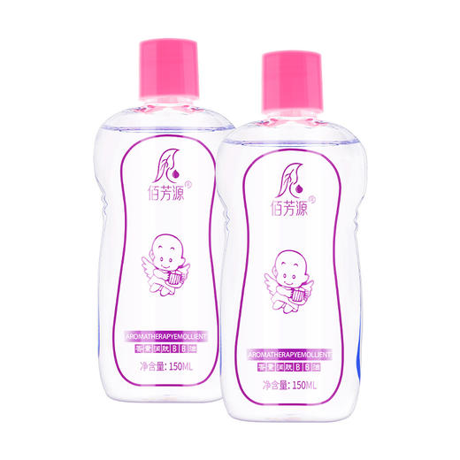 婴儿润肤油经络推背全身香薰滋润肌肤油按摩润肤无色无味全身精油 商品图4