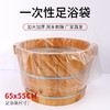 一次性泡脚袋电动泡脚桶足浴桶足浴盆洗脚桶洗脚盆专用加高加厚款 商品缩略图0