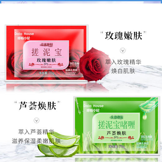 搓泥浴宝浴场澡堂搓澡搓泥宝袋装浴场专用搓澡泥男女全身通用批发 商品图2