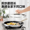 苏泊尔（SUPOR）煎锅有钛不粘平底锅煎牛排轻量聚油底不锈钢磁炉通用EJ28CBS01 商品缩略图6
